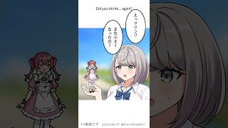 【漫画】小さくなったマリーさんとノエル団長【描いてみた】#イラスト #宝鐘マリン #ホニマニ #shorts
