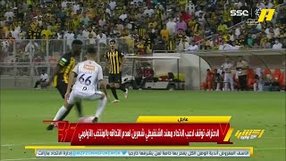 غرم العمري : لا نعلم تفاصيل قرار عقوبة لاعب الاتحاد