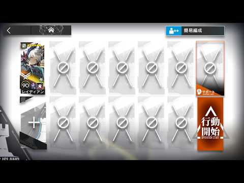 アークナイツ VEC-SP09 (鋒矢突破#2)