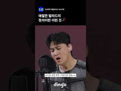 애절한 발라드의 정석이란 이런 것 🥀 #short #playlist #live