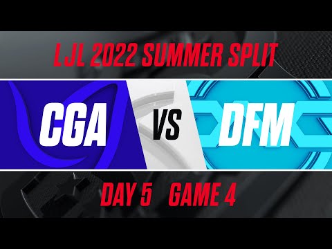 CGA vs DFM｜LJL 2022 Summer Split Day 5 Game 4