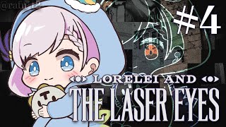 #4【Lorelei and the Laser Eyes】So where were we【Pavolia Reine/hololiveI
