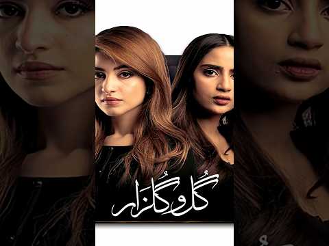 Top 5 Best Dramas of Omer Shahzad 🎬 | Must-Watch Pakistani TV Serials 🌟 #OmerShahzad #PakistaniDrama