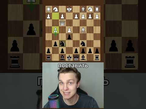 Накажи за Детский мат!