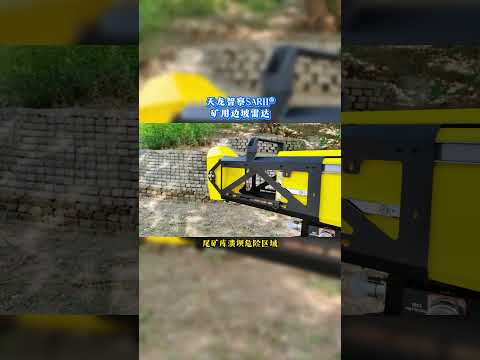 Slop monitor radar -5KM