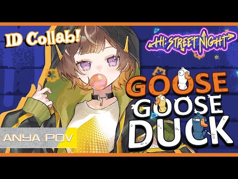 【Goose Goose Duck】HI:STREET NIGHT, GAMING WITH THE GIRLS!【hololive ID 2nd Gen | Anya Melfissa】