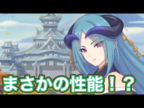 【プリコネR】シナツ実装で予想外のスキルを持ってました！