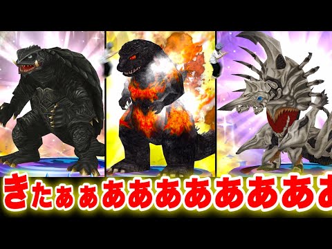 【神コラボ】バーニングゴジラ▲xガメラ2レギオン襲来【ゴジバト】オルタナティブ ゴジラバトルライン ゲーム実況　有明決戦ver. 100以内に入る!!!!!!!!!