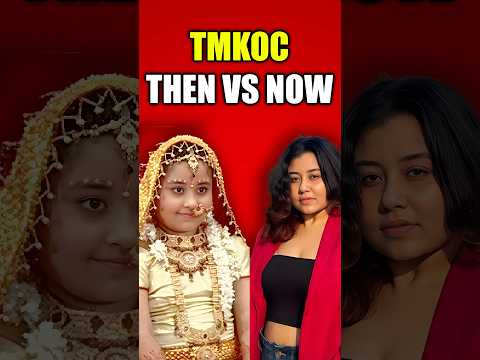 TMKOC Actors Then vs Now #shorts