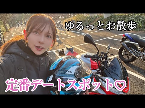 ゆるっと散歩するだけですが…  ｜お台場海浜公園