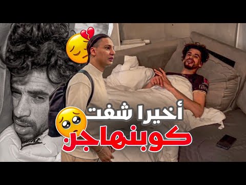 خليت كولشي في الطاليان😞 وغادي نمشي عند كوبنهاجن لبلجيكا🇧🇪in Belgio da Copenhagen 📍🛩️