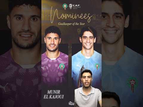 ياسين بونو والمحمدي مرشحين لجوائز الكاف #الجزائر #المغرب