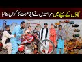 Bhootna,Shoki, Bilo Cheena & Sundri, Muskan New Funny Video By Rachnavi Tv2
