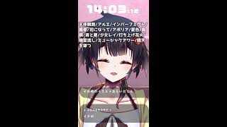 雨降った？　あと、お歌枠