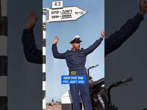 כך נראינו פעם, ב-4K