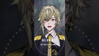 後半も歌ってみたヨ～【歌ってみた】ド屑 / なきそ(Cover)【瀬尾カザリ】 #shorts  #vtuber   #歌ってみた #瀬尾カ
