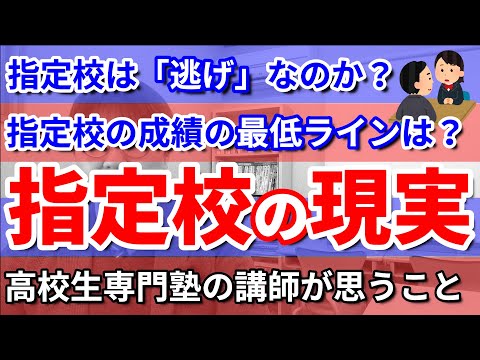 高校生の塾きょうがくしゃchの最新動画 Youtubeランキング