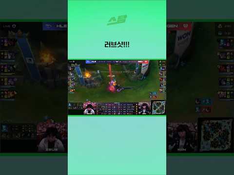 러브샷!!!