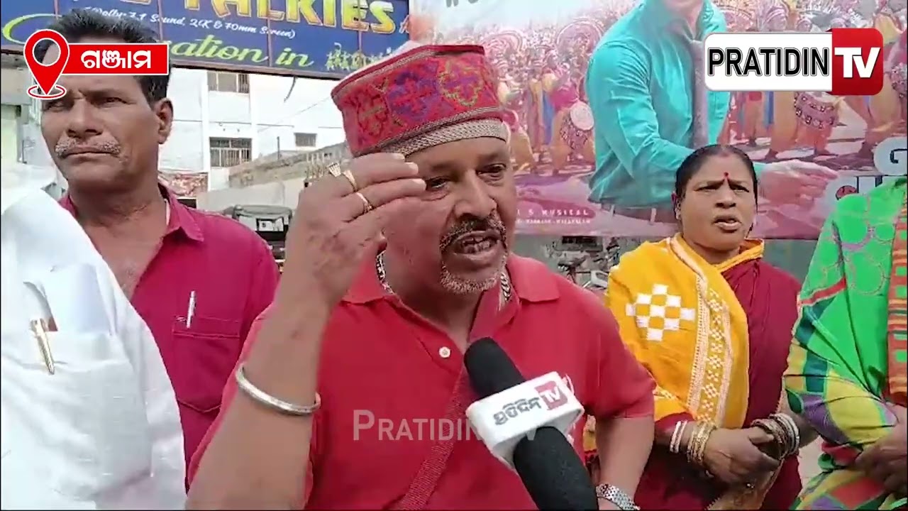 AITUC କର୍ମଚାରୀ ଭବିଷ୍ୟନିଧି ସଂଗଠନର କମିଶନରଙ୍କ କାର୍ଯ୍ୟାଳୟ ସମ୍ମୁଖରେ ବିକ୍ଷୋଭ | AITUC protest at Ganjam.