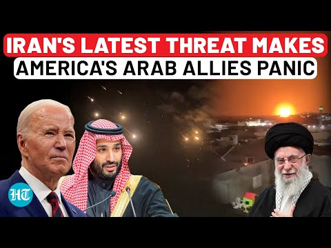 Iran To Attack USA's Arab Allies If…: Tehran's Latest Threat Panics Pro-US Mid-East Nations | Israel