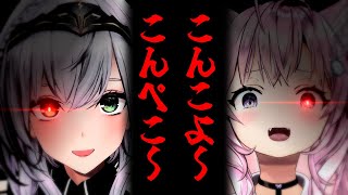 【第22回ホロAmongUs】ホロックスの頭脳、ババコーンに交じりながら、じっくり獲物を狙っていくホロライブ宇宙人狼1戦目【各視点まとめ切り