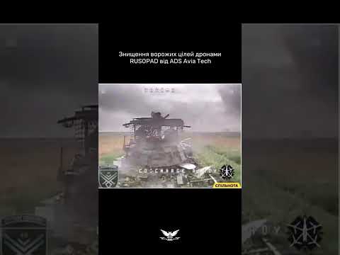 Знищення ворожих цілей дронами RUSOPAD від ADS Avia Tech