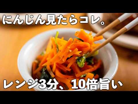 【小松菜レシピ】レンジで3分♫洗い物の苦痛から解放。