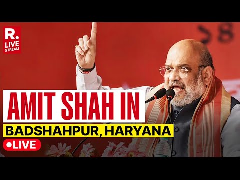 Amit Shah Addresses Public Meeting in Badshahpur, Haryana | Haryana Assembly Election