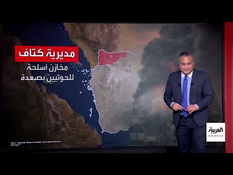 AlArabiya العربية