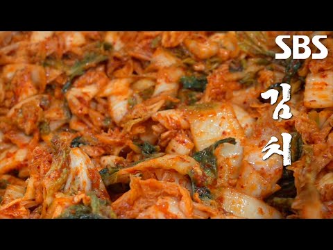비빔국수의 핵심인 ‘김치 양념’ 만드는 달인만의 <strong>비결</strong> 공개★
