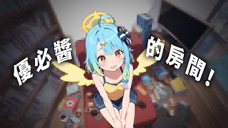 【AI Vtuber】小檸檬又要來直播串門子?  #縱型配信 #直式配信  #aivtuber #ai #vtuber #初見歡迎