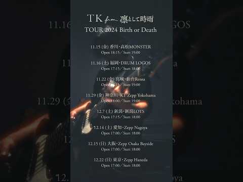 TK from Ling tosite sigure TOUR 2024 Birth or Death: Tickets on sale now! #shorts