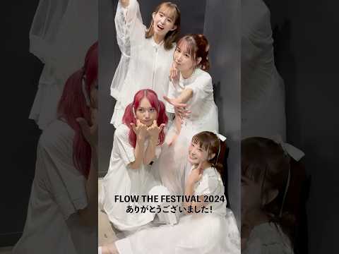 FLOW THE FESTIVAL 2024 at ぴあアリーナMMありがとうございました！懐かしい曲たちも楽しんでいただけましたか？🖐️ #SCANDAL #Plum #FLOW #FTF2024