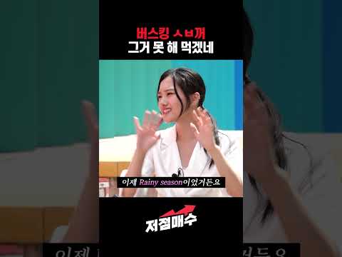 버스킹 못 해 먹겠네
