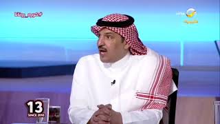 ماجد التويجري: جروهي أعظم لاعب في تاريخ الكرة السعودية