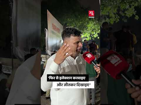 'NEET Re-Exam करवा दिया, फिर से इलेक्शन करवाइए और जीतकर दिखाइए' Jantar Mantar | Delhi