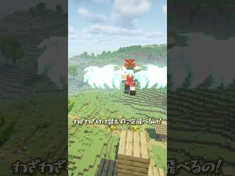 【マイクラ】魔法の世界で英語の成績が1だと…?【ゆっくり実況】