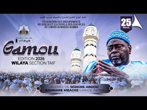 GAMOU DE TAÏF 2026 - Partie 1 DE LA NUIT EN PRESENCE DE SERIGNE ABDOURAHMANE MBACKE GAÏNDE FATMA