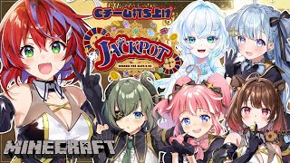 【 Minecraft 】ななしCチームメンバーと！打ち上げマイクラ！【 堰代ミコ / 季咲あんこ / 柚原いづみ / 天羽衣 / 幽音しの