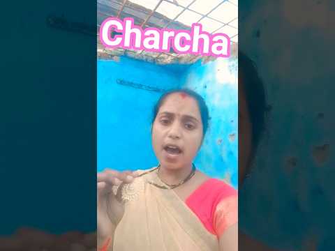 charcha karaib #shivcharchabhojpuri #bhaktisong