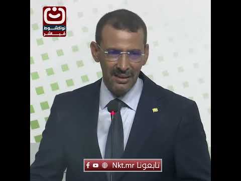 #نواكشوط_مباشر #اكسبلور #تابعونا