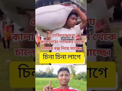 #lifeisbutadream #news #shortvideo #short