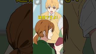 【アニメ】電車の中でマナー #すとぷり #anime