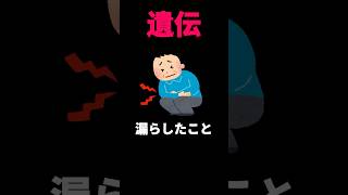 ウチでは当たり前なんです #vtuber #shorts #あるある