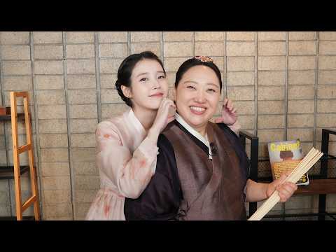 [꿈빛셰프유] 최상궁도 당황한 대군부인의 ‘21세기 요리법’👸 Ep.4 l 나박김치 + 꽈리고추 소고기 <strong>산적</strong>