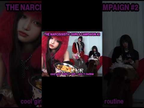 THE NARCISSISTIC GURLS CAMPAIGN 'LEESEO' #IVE #아이브 #BANGBANG #IVE_BANGBANG #BLACKHOLE #Shorts