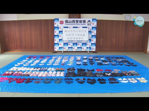 【約240点を押収】女性の家に侵入し下着を盗んだ疑いで逮捕