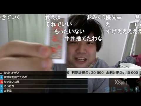 七原くん【ＦＸ～雇用統計編】2018/02/02より