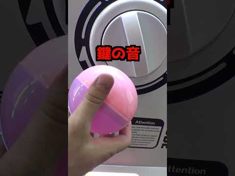 超高確率ポケカガチャぶん回しまくって最高峰景品出してやったww＃ポケモン