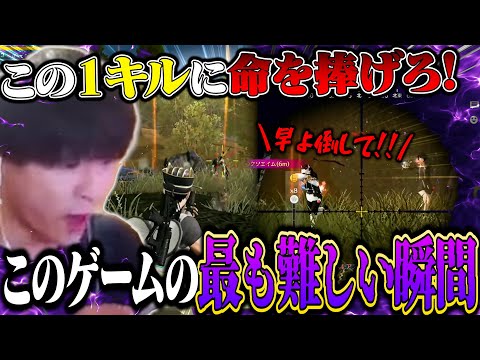 怒涛の大連勝中に”最も難しいチャレンジ”を始め出す男達が悲惨すぎて草【荒野行動】